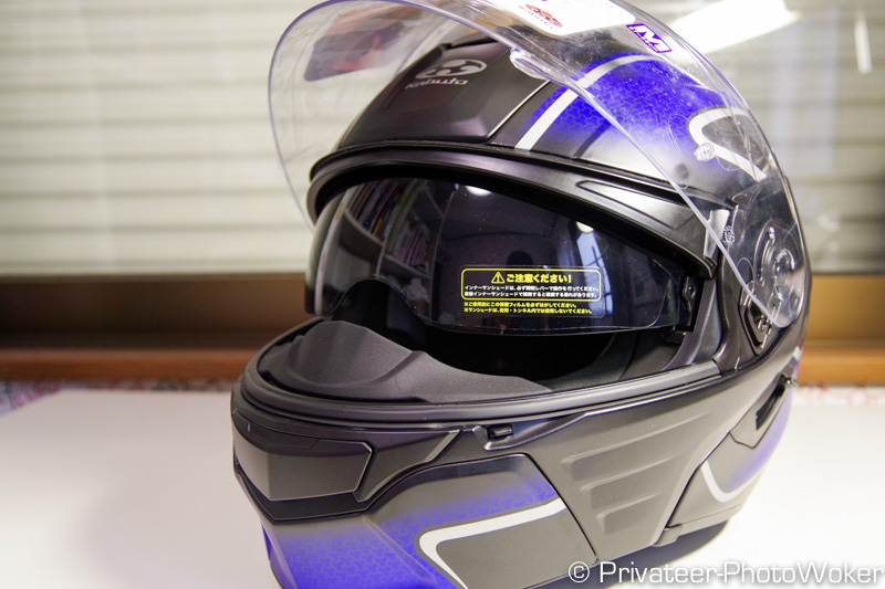 Amazonアウトレットで開封済み新品状態のバイクヘルメットkazami Xcevaを5000円以上安くゲット プライベーティア フォトワーカー