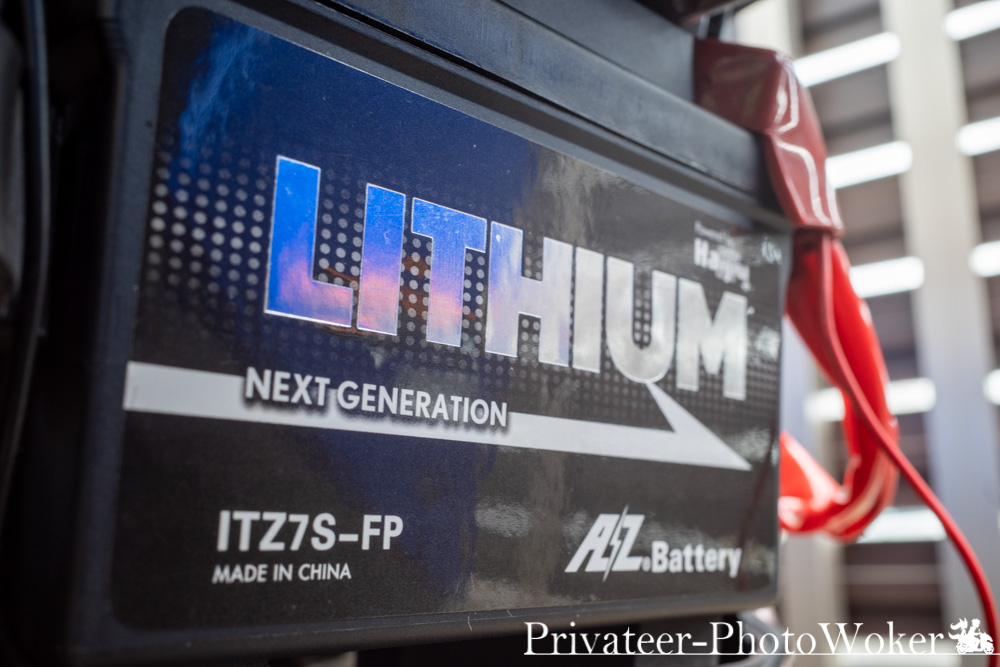 ITZ7S-FP AZ リチウムイオンバッテリー
